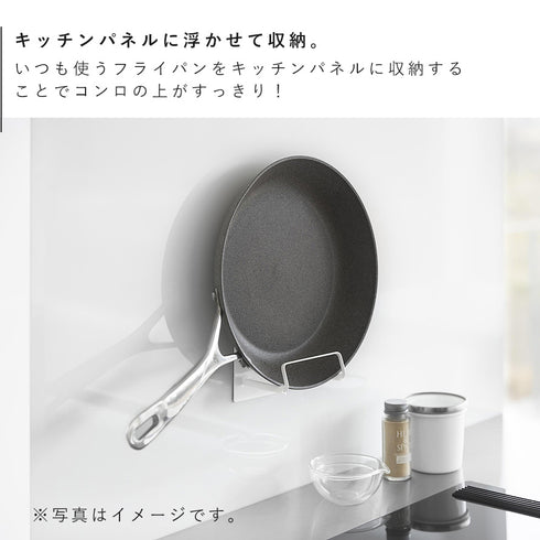 マグネットフライパンホルダー タワー.|s3